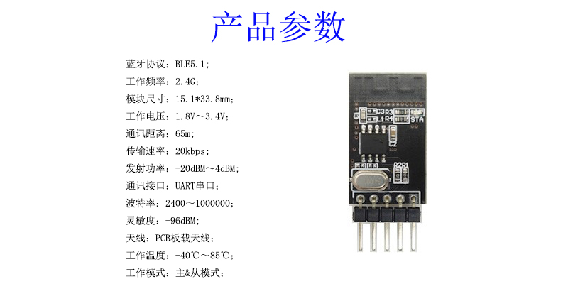拓達TD601